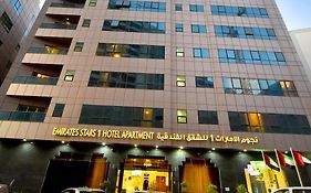 Emirates Stars Hotel Apartments Sharjah